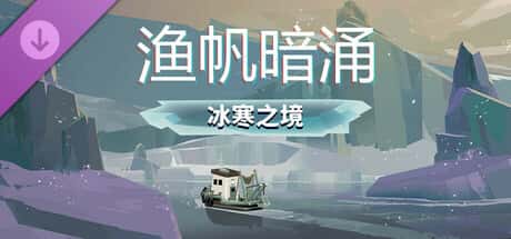 游戏截图1